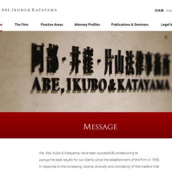 Abe, Ikubo & Katayama