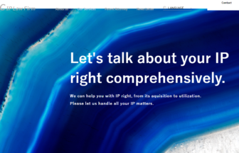 R&C IP Law Firm
