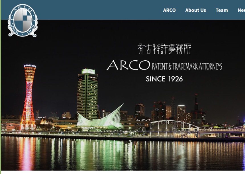 ARCO PATENT & TRADEMARK ATTORNEYS