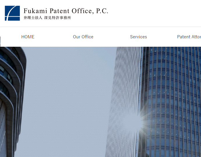 Fukami Patent Office, P.C.