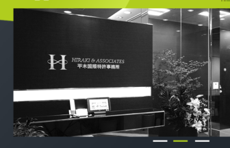 Hiraki & Associates
