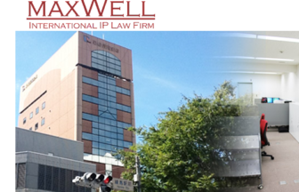 Maxwell International IP Law Firm