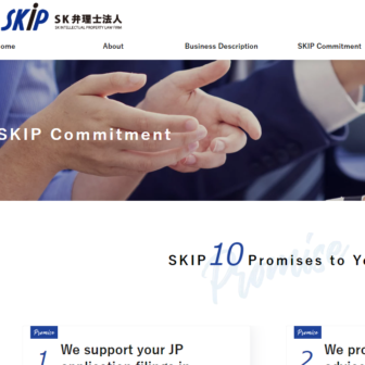 SKIP