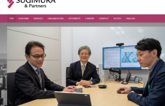SUGIMURA & Partners