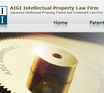 AIGI Intellectual Property Law Firm