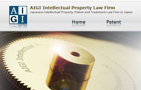 AIGI Intellectual Property Law Firm