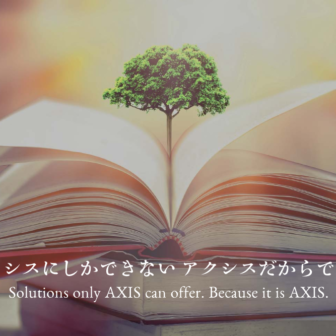 AXIS Patent International