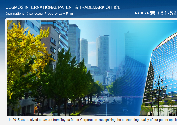 COSMOS INTERNATIONAL PATENT & TRADEMARK OFFICE