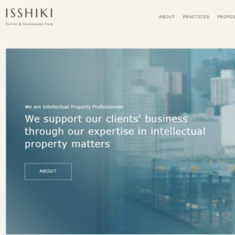 Isshiki Patent & Trademark Firm