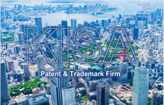 KISA PATENT & TRADEMARK FIRM