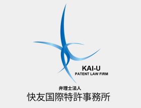 Kai-U Patent Law Firm