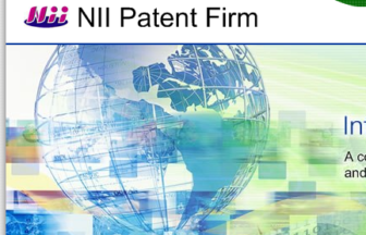 NII Patent Firm