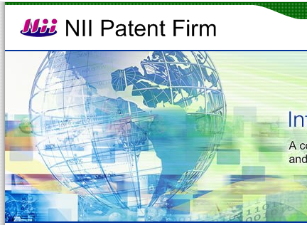 NII Patent Firm