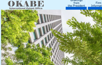 OKABE International Patent Office