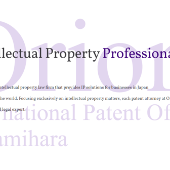 Orion International Patent Office Sagamihara.