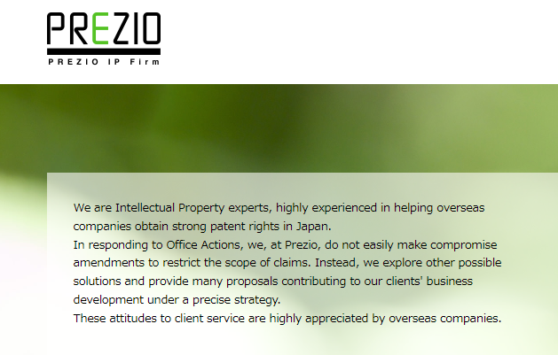 Prezio IP Firm