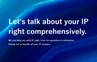 R&C IP Law Firm