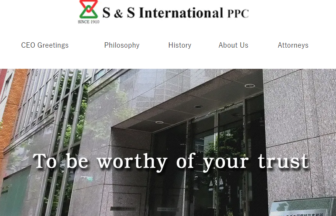 S&S International PPC