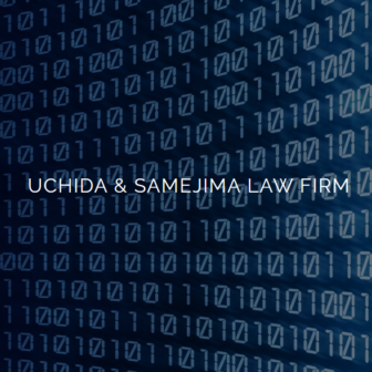 Uchida & Samejima Law Firm