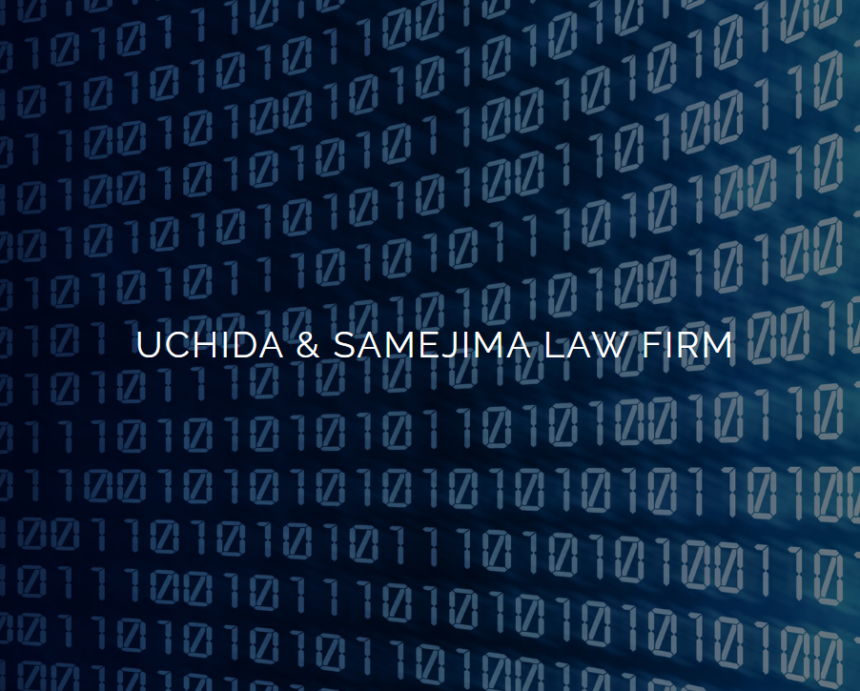 Uchida & Samejima Law Firm