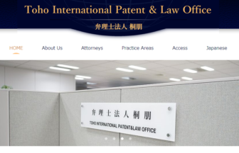 Toho International Patent & Law Office
