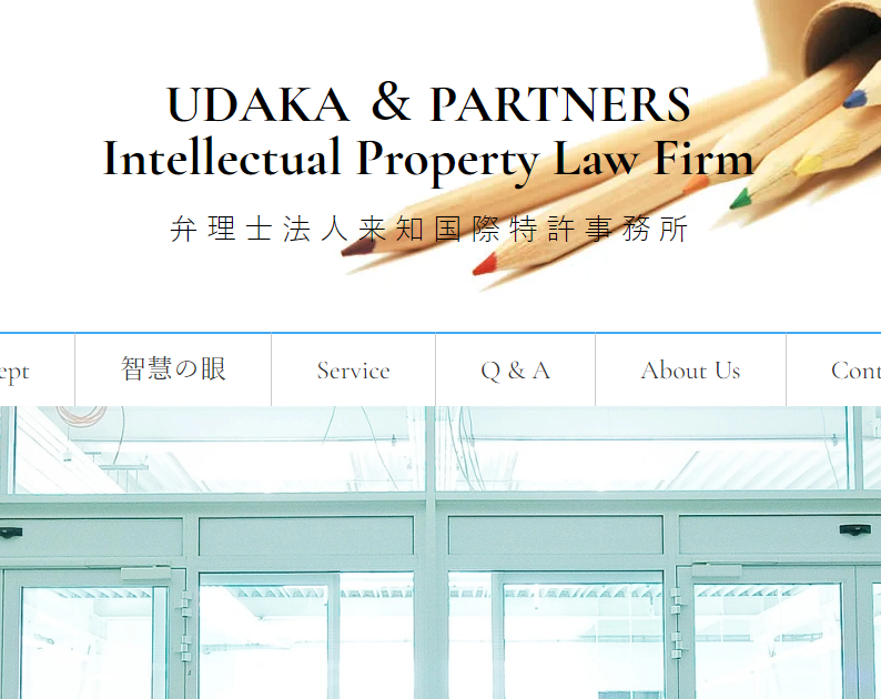 UDAKA & PARTNERS Intellectual Property Law Firm