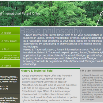 YuNeed International Patent Office